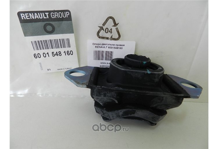 Şanzıman Takozu Sol Takoz | Dacia Logan 1, Sandero 1