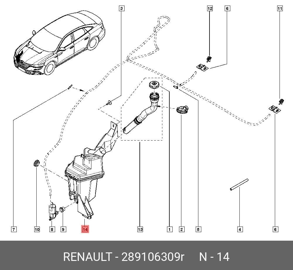 Su Fiskiye Silecek Deposu Bidonu | Renault Talisman